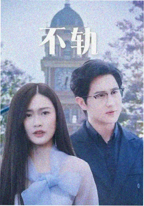 山雀与雪 影片条目